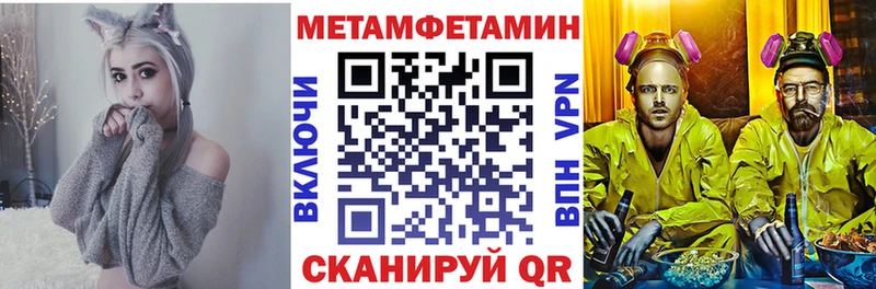 АМФ VHQ  дарнет шоп  Сибай 