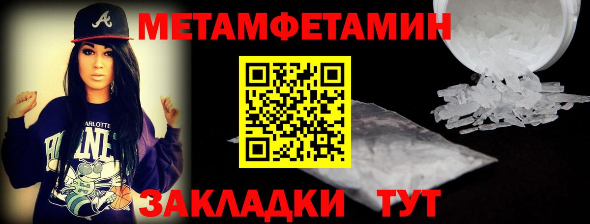 АМФЕТАМИН Розовый Сибай