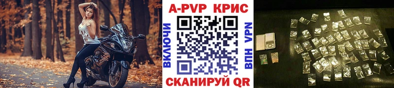 A PVP мука Сибай