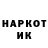 МЕТАМФЕТАМИН винт Notar