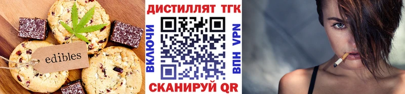 Cannafood конопля  Сибай 