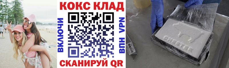 купить закладку  даркнет официальный сайт  Кокаин 98%  Сибай 