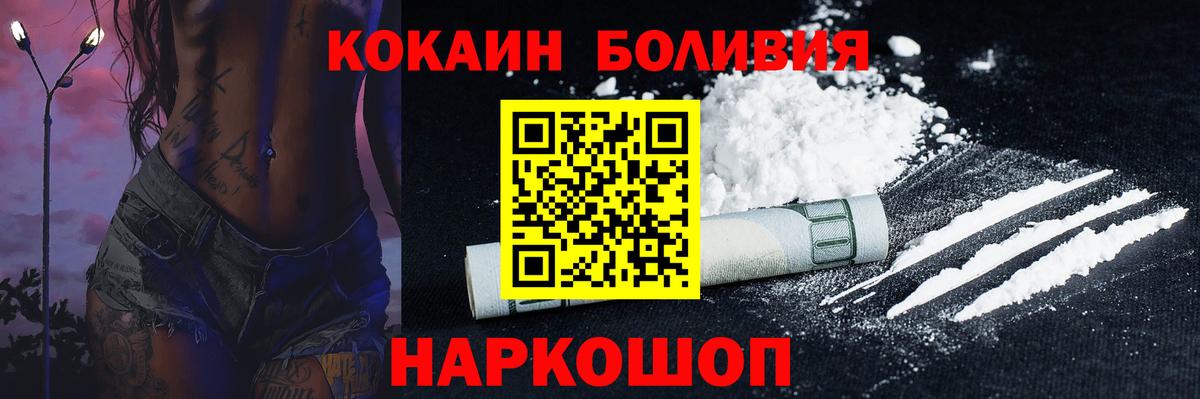 КОКАИН 99% Сибай