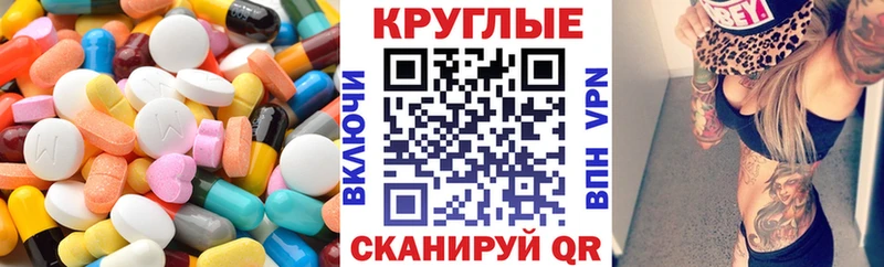 как найти закладки  Сибай  ЭКСТАЗИ 250 мг 