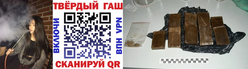 ГАШ хэш  blacksprut ссылки  Сибай 