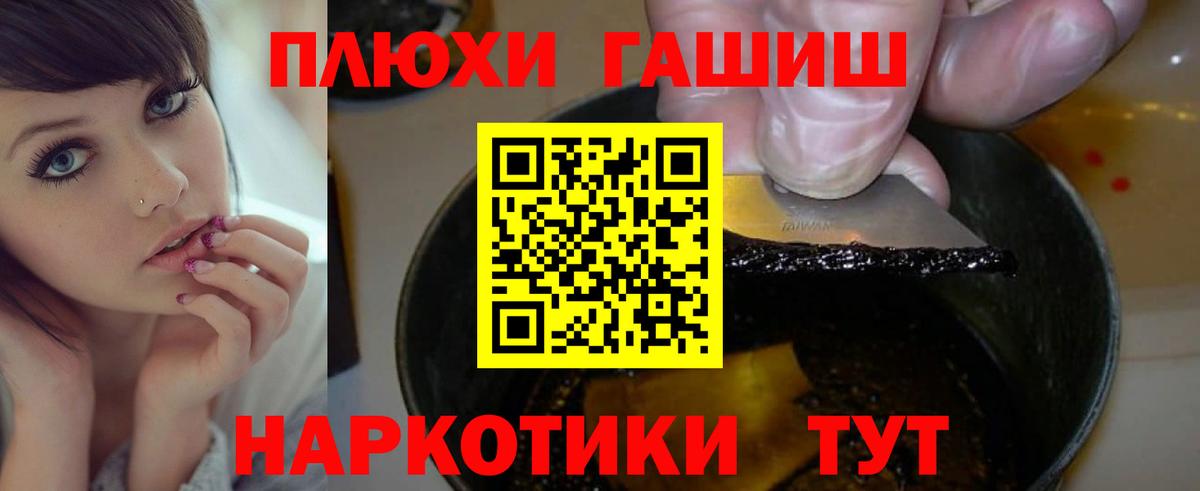 купить закладку  ГАШИШ Cannabis  Вход с VPN  Сибай  ГАШ hashish  Гашиш 