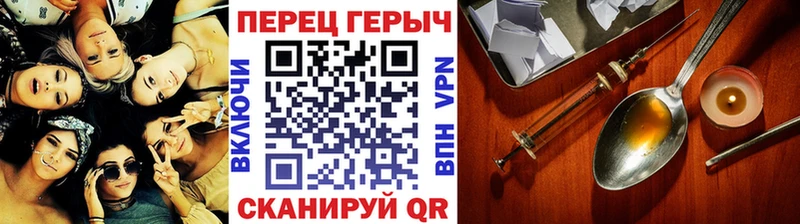 ГЕРОИН афганец  KRAKEN онион  Сибай  продажа наркотиков 
