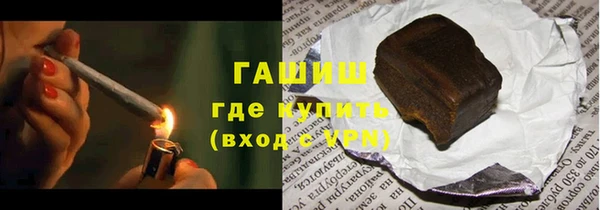 мефедрон Алексин