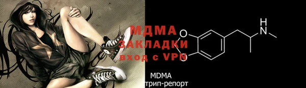 мефедрон Алексин