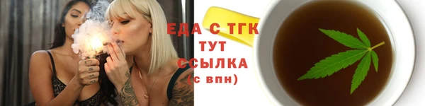 мефедрон Алексин