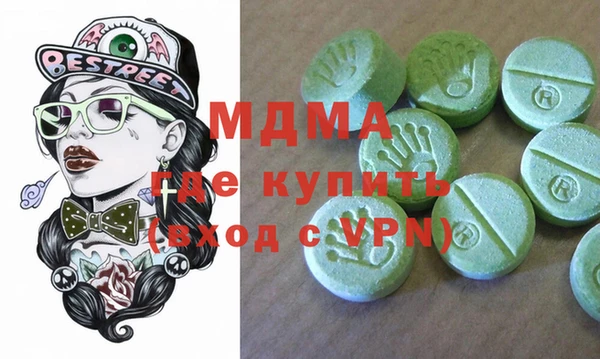 мефедрон Алексин