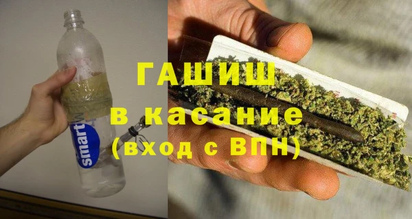 мефедрон Алексин