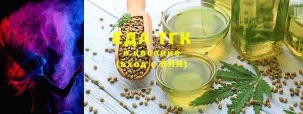 молекула духа Алзамай