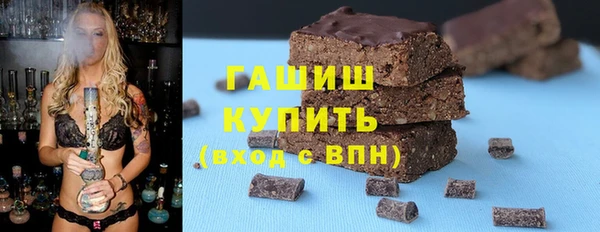 мефедрон Алексин