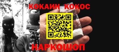 молекула духа Пушкино