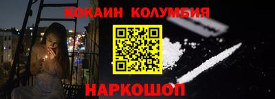 бутират Пыть-Ях