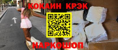 бутират Пыть-Ях