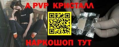 молекула духа Пушкино