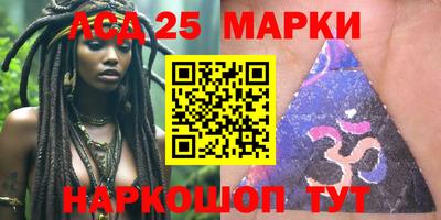молекула духа Пушкино