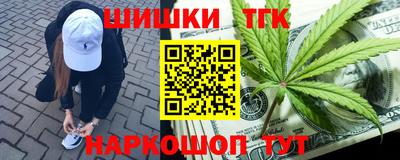 бутират Пыть-Ях