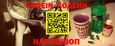 бутират Пыть-Ях