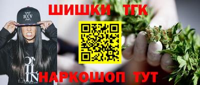 бутират Пыть-Ях