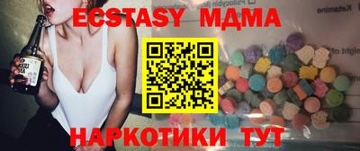 MDMA Premium VHQ Пугачёв