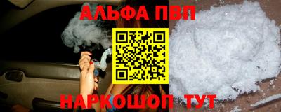 молекула духа Пушкино