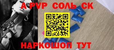 бутират Пыть-Ях