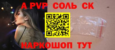 бутират Пыть-Ях