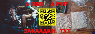 молекула духа Пушкино