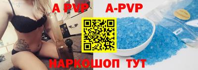 молекула духа Пушкино
