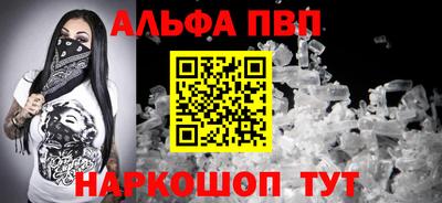 бутират Пыть-Ях