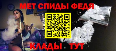 молекула духа Пушкино