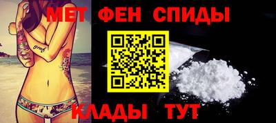 молекула духа Пушкино