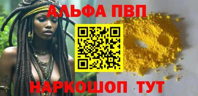 молекула духа Пушкино