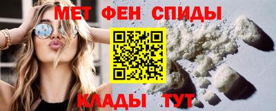 молекула духа Пушкино