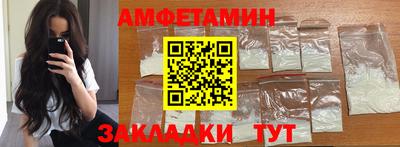 бутират Пыть-Ях