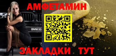 молекула духа Пушкино