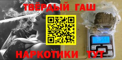 бутират Пыть-Ях