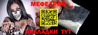 молекула духа Пушкино