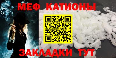 молекула духа Пушкино