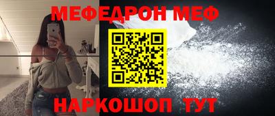бутират Пыть-Ях