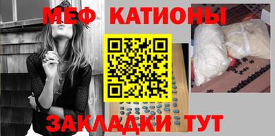 молекула духа Пушкино