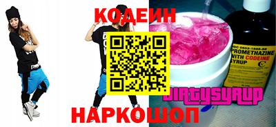 бутират Пыть-Ях