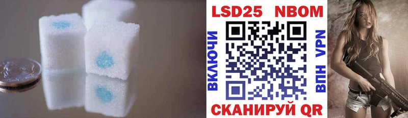 ЛСД экстази кислота Сибай