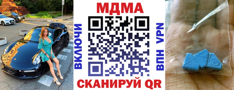 купить  сайты  Сибай  МДМА Molly 