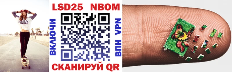Марки NBOMe 1,8мг  наркошоп  Сибай 