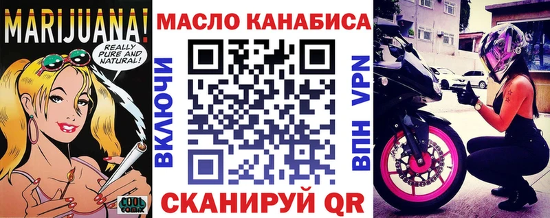 купить наркотики сайты  Сибай  Дистиллят ТГК вейп с тгк 