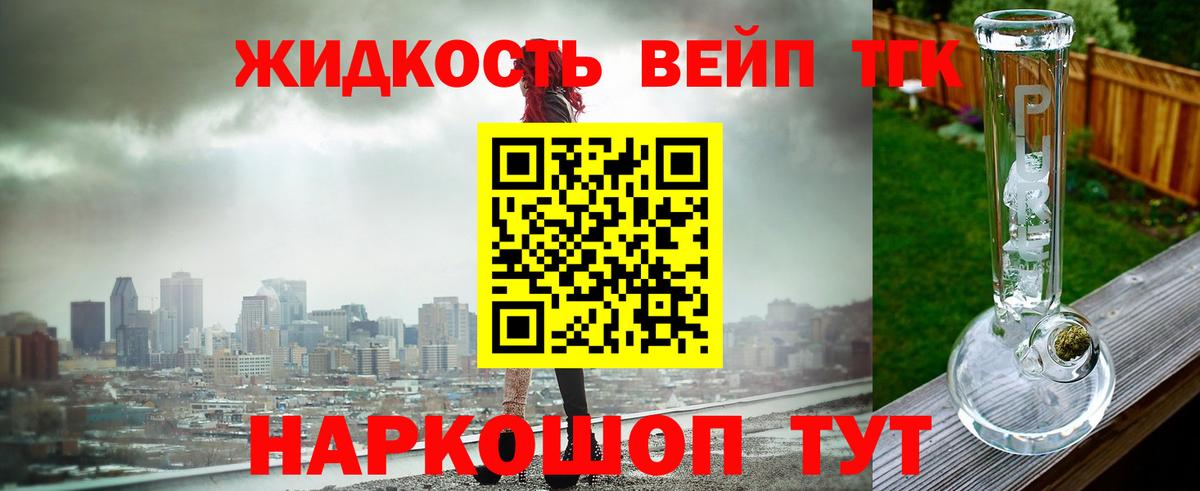 Бошки Шишки Сибай